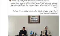 تصویری از آینده نزدیک ایران به زعم «آشنا»