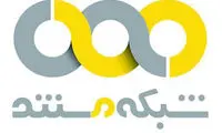 تورقوزآباد سوژه شبکه مستند شد
