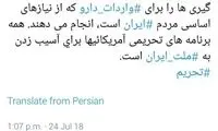 جهانگیری: آمریکایی‌ها دروغ می‌گویند