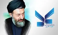 زندگی شهید بهشتی فیلم می‌شود