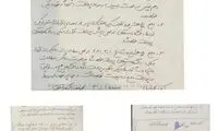 افشاگری عبدیان در خصوص قرارداد محمد نادری