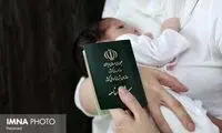 اولین شناسنامه فرزند پدرخارجی صادر شد