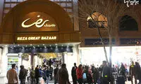 بورس انواع کالا در تهران؛ معدن هرچیز کجاست؟