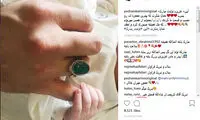 مجری سرشناس تلویزیون پدر شد