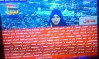طولانی ترین خبر فوری جهان! +عکس