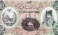 بازگشت به تومان مغولی
