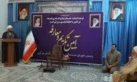 نماز جمعه در ۷۰۰ نقطه کشور اقامه می‌شود