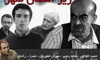 یادش بخیر؛ با تلویزیون می‌خندیدیم!