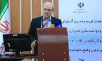 سرپرست وزارت بهداشت:‏ نگران کمبود دارو نباشید