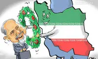 طنز؛ شکست سنگین ظریف در گرامر برجام