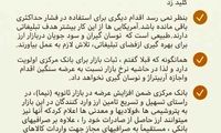 رئیس کل بانک مرکزی: نرخ فعلی دلار دوام ندارد