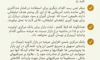 رئیس کل بانک مرکزی: نرخ فعلی دلار دوام ندارد