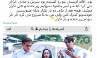 واکنش لاله صبوری به خبر درگذشت فتحعلی اویسی