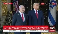 سخنرانی مشترک ترامپ و نتانیاهو درباره حمله به ایران