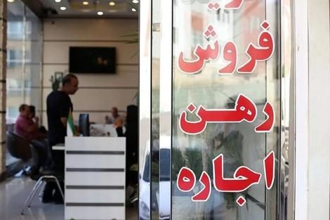  سقف اجاره‌بها در تهران مشخص شد