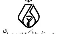 پریسا بهمنی در تجمع مقابل نظام پزشکی کشته شد؟