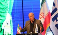 تاریخ اولین نشست خبری تاج مشخص شد