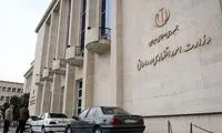 دیوان عدالت: محدودیت کارت‌ به‌ کارت باطل شد