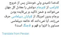 تاج‌زاده: منتقدان روحانی مصیبت جنگ را نمی‌فهمند