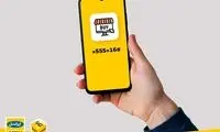 خرید محصولات ایرانسلی با کد دستوری