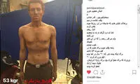 دلنوشته پرویز پرستویی برای اشکان خطیبی