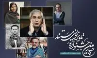 حاتمی‌کیا داور جشنواره تلویزیونی مستند شد
