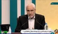 هشدار کاندیدای انتخابات درباره محیط زیست
