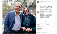 عکس صمیمی گوهر خیراندیش با مهران مدیری