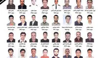 شناسایی سه پیکر خدمه نفتکش سانچی