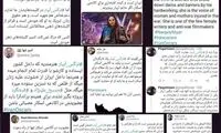 کمپین توئیتری در حمایت از نرگس آبیار