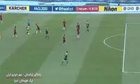 شهرخودرو هم از اشتباه داوری در آسیا شاکی شد
