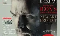 دیوید بکهام روی جلد مجله «GQ» +عکس