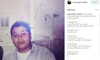 عکسی دیده نشده از کودکی خواننده پاپ