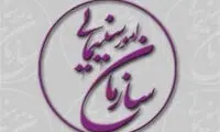 دو جشنواره سینمایی مجوز برگزاری گرفتند