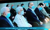 ظریف و جلیلی در صف اول مراسم تنفیذ