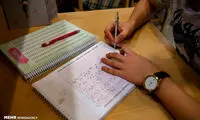 حال و هوای کنکوری‌ها چند روز مانده به آزمون