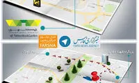 چگونه به «باغ کتاب» تهران برویم؟