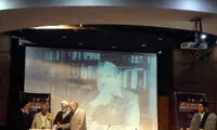 مراسم رونمایی از جدیدترین کتاب عزت‌الله فولادوند