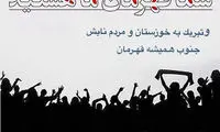 رضا صادقی: به قرمز بودنم افتخار می‌کنم