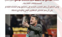 علی دایی سرمربی سوریه نشد