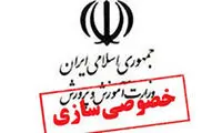 در نقد پولی سازی آموزش و پرورش