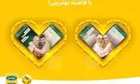 هدایای ویژه ایرانسل برای گرامیداشت روز مادر