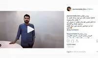 مجری نفرین کننده دولت: سر حرفم هستم