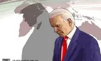 بایدن همان ترامپ است؟!