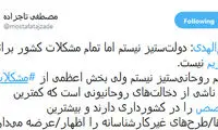 تاجزاده: من هم روحانی‌ستیز نیستم