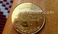 سکه داعش هم آمد +عکس