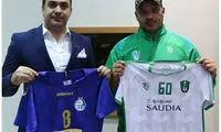 رونمایی از پیراهن استقلال و الاهلی عربستان