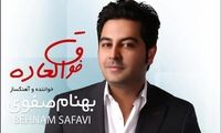 بهنام صفوی: مردم «فوق‌العاده» را پسندیدند