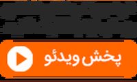 اولین صحبت‌های تهی بعد از تحول ناگهانی‌اش