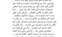 جنجال حضور الیکا عبدالرزاقی در «خندوانه»
